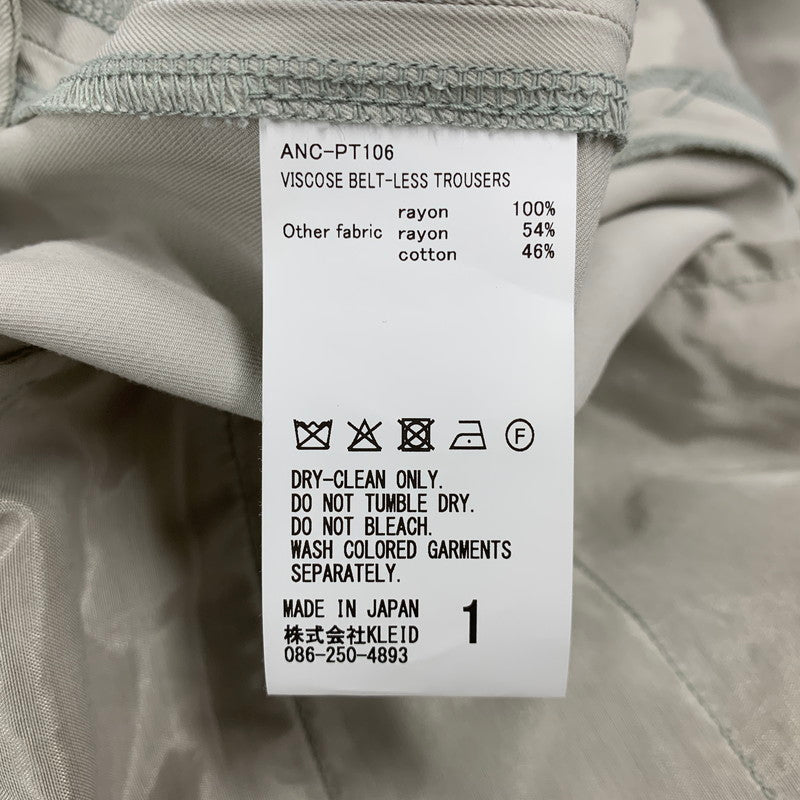 【中古品】【メンズ】 ANCELLM アンセルム ANC-PT106 VISCOSE BELT-LESS TROUSERS ヴィスコース ベルトレス トラウザーズ パンツ ボトムス 151-260501-kh-05-izu サイズ：1 カラー：MINT 万代Net店