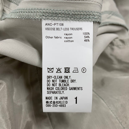 【中古品】【メンズ】 ANCELLM アンセルム ANC-PT106 VISCOSE BELT-LESS TROUSERS ヴィスコース ベルトレス トラウザーズ パンツ ボトムス 151-260501-kh-05-izu サイズ：1 カラー：MINT 万代Net店
