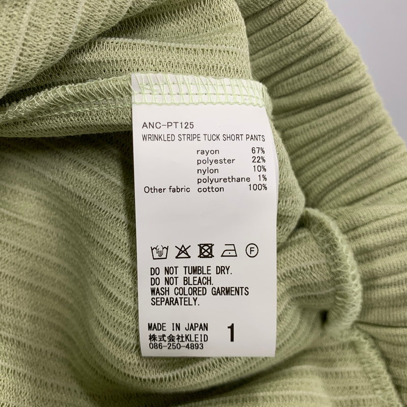【中古美品】【メンズ】 ANCELLM アンセルム ANC-PT125 WRINKLED STRIPE TUCK SHORT ストライプ タック ショーツ ショートパンツ ボトムス 151-260501-kh-03-izu サイズ：1 カラー：WASABI 万代Net店