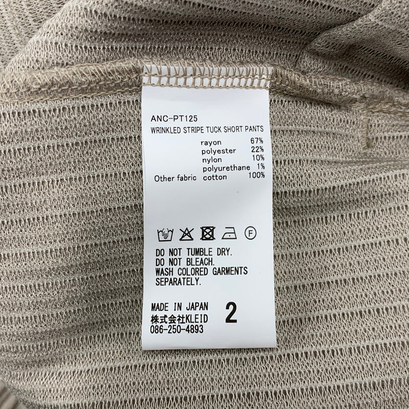 【中古美品】【メンズ】 ANCELLM アンセルム ANC-PT125 WRINKLED STRIPE TUCK SHORT ストライプ タック ショーツ ショートパンツ ボトムス 151-260501-kh-04-izu サイズ：2 カラー：GREIGE 万代Net店