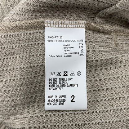 【中古美品】【メンズ】 ANCELLM アンセルム ANC-PT125 WRINKLED STRIPE TUCK SHORT ストライプ タック ショーツ ショートパンツ ボトムス 151-260501-kh-04-izu サイズ：2 カラー：GREIGE 万代Net店