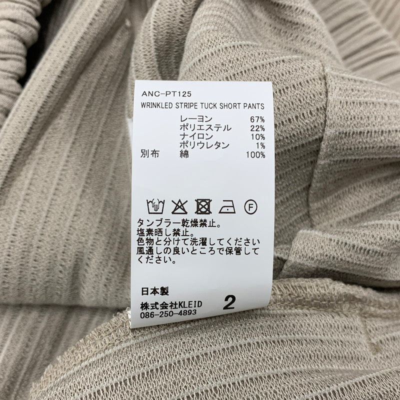 【中古美品】【メンズ】 ANCELLM アンセルム ANC-PT125 WRINKLED STRIPE TUCK SHORT ストライプ タック ショーツ ショートパンツ ボトムス 151-260501-kh-04-izu サイズ：2 カラー：GREIGE 万代Net店