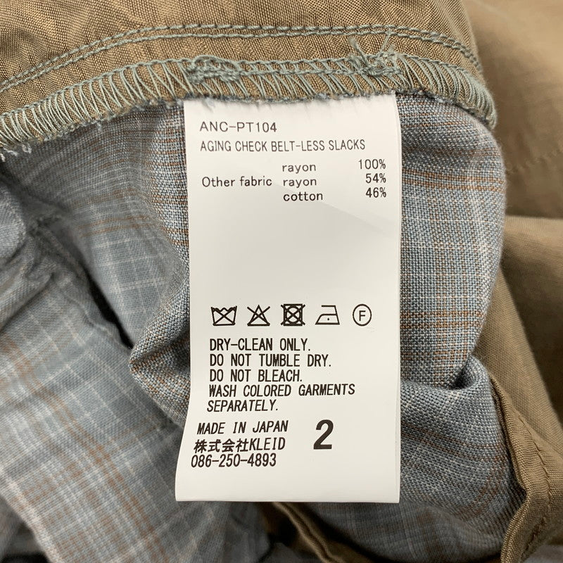 【中古美品】【メンズ】 ANCELLM アンセルム ANC-PT104 AGING CHECK BELT-LESS SLACKS エイジング チェック ベルトレス スラックス ボトムス 151-260501-kh-09-izu サイズ：2 カラー：BLUE 万代Net店