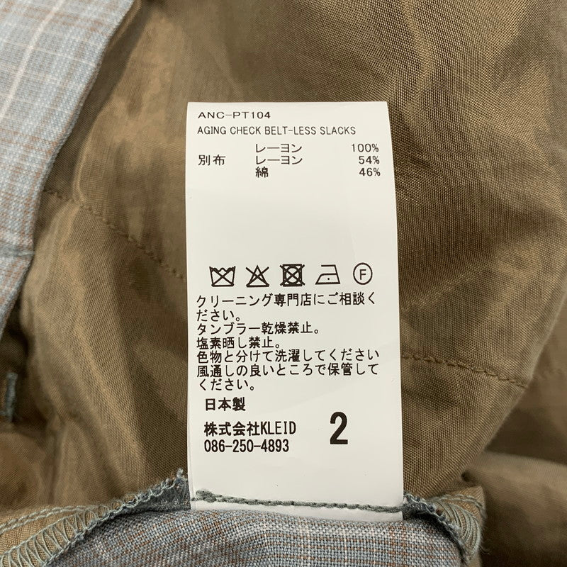 【中古美品】【メンズ】 ANCELLM アンセルム ANC-PT104 AGING CHECK BELT-LESS SLACKS エイジング チェック ベルトレス スラックス ボトムス 151-260501-kh-09-izu サイズ：2 カラー：BLUE 万代Net店