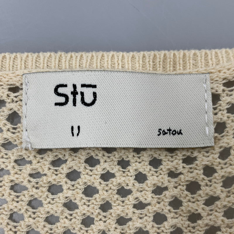 【中古美品】【メンズ】 SATOU サトウKN25001 TATAMI BIBS タタミ ビブス トップス ベスト 140-260430-ya-10-izu サイズ：2 カラー：キナリ 万代Net店