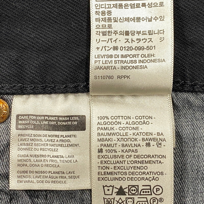 【中古美品】【メンズ】 Levi's リーバイス ORIGINAL 501 DENIM PANTS PC9-00501-0165 デニムパンツ ジーンズ ボトムス 158-260504-as-06-izu サイズ：30×30 カラー：ブラック 万代Net店