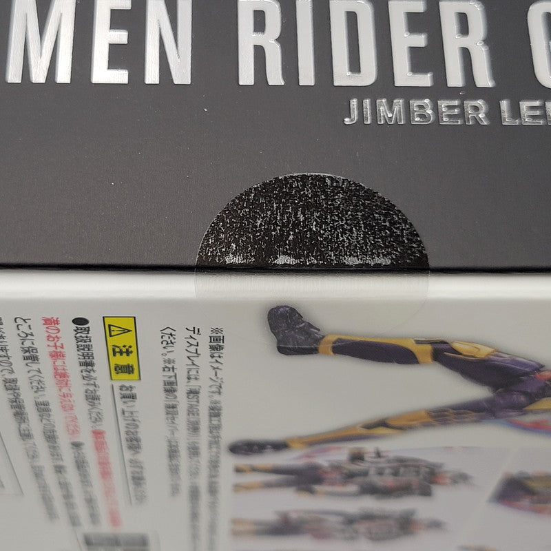【中古美品】 S.H.F 真骨彫製法 仮面ライダー鎧武 ジンバーレモンアームズ 042-260929-mh-03-izuh 万代Net店