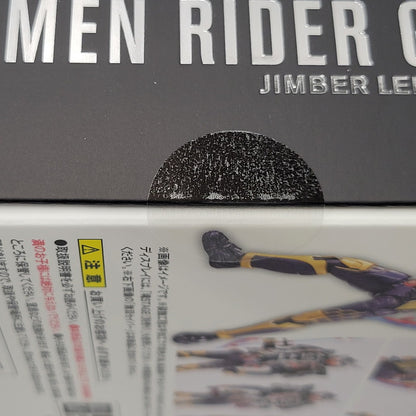 【中古美品】 S.H.F 真骨彫製法 仮面ライダー鎧武 ジンバーレモンアームズ 042-260929-mh-03-izuh 万代Net店