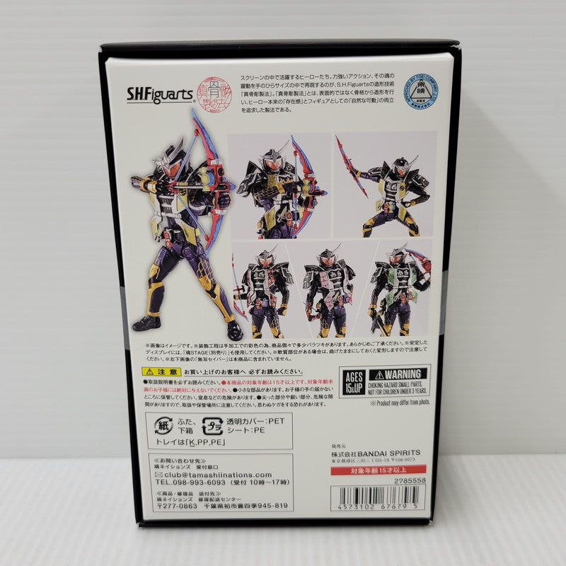 【中古美品】 S.H.F 真骨彫製法 仮面ライダー鎧武 ジンバーレモンアームズ 042-260929-mh-03-izuh 万代Net店
