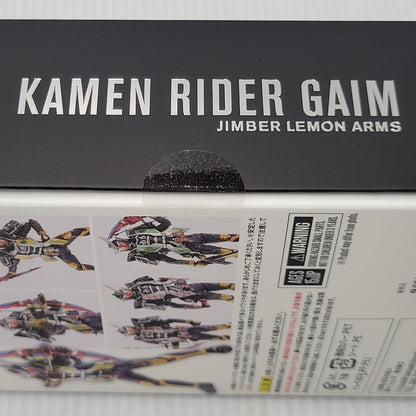 【中古美品】 S.H.F 真骨彫製法 仮面ライダー鎧武 ジンバーレモンアームズ 042-260929-mh-03-izuh 万代Net店
