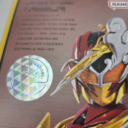 【中古美品】 S.H.Figuarts 仮面ライダーサーベラ 昆虫大百科 042-260715-kk-10-izuh 万代Net店