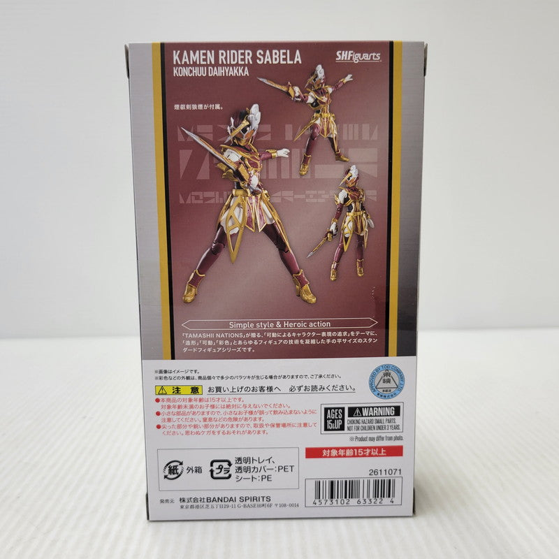 【中古美品】 S.H.Figuarts 仮面ライダーサーベラ 昆虫大百科 042-260715-kk-10-izuh 万代Net店