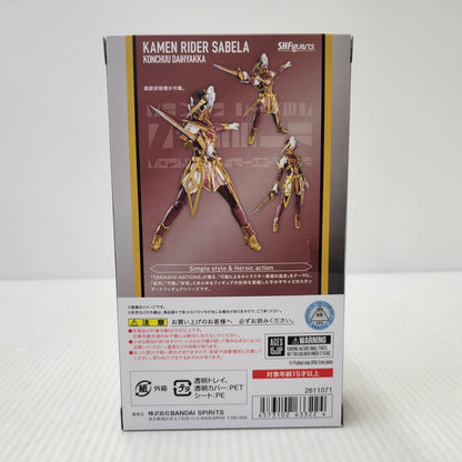 【中古美品】 S.H.Figuarts 仮面ライダーサーベラ 昆虫大百科 042-260715-kk-10-izuh 万代Net店