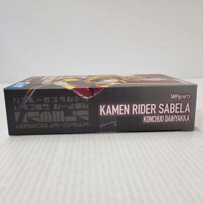 【中古美品】 S.H.Figuarts 仮面ライダーサーベラ 昆虫大百科 042-260715-kk-10-izuh 万代Net店