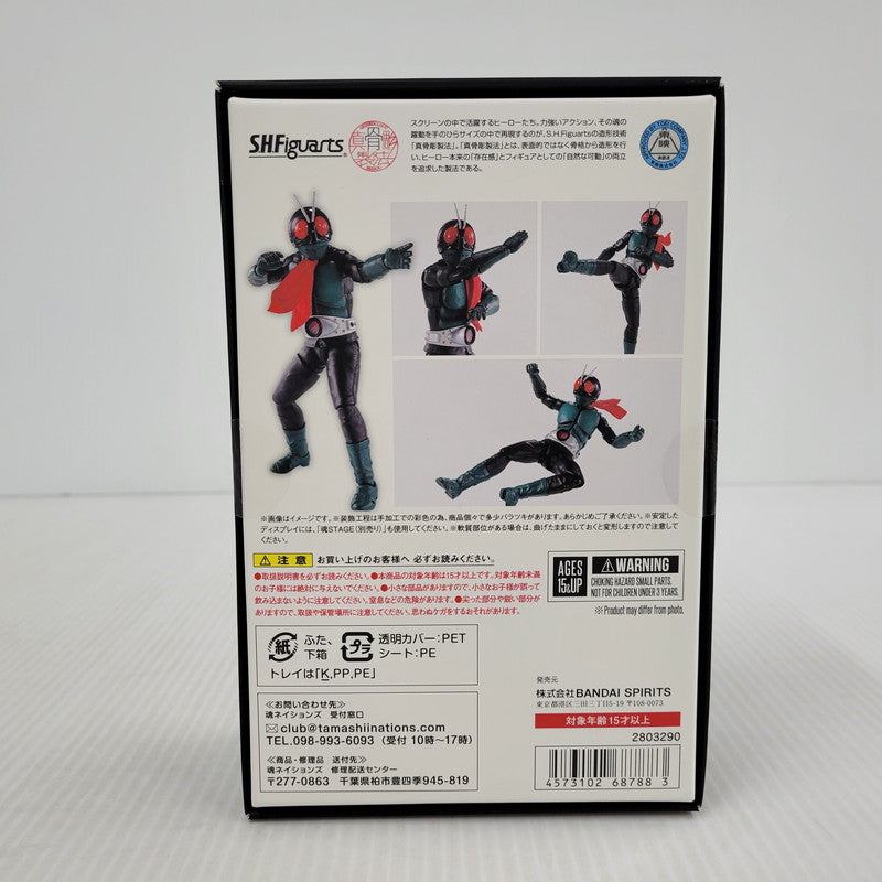 【中古美品】 S.H.Figuarts 真骨彫製法 仮面ライダー1号(桜島Ver.) 栄光の昭和ライダーエディション 042-260604-kk-15-izuh 万代Net店