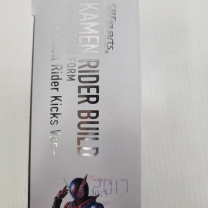 【中古品】 S.H.F 仮面ライダービルド ラビットタンクフォーム 20 Kamen Rider Kicks ver. 042-260807-kk-07-izuh 万代Net店