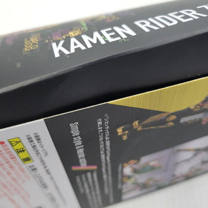 【中古品】 S.H.Figuarts 仮面ライダージオウトリニティ 042-260802-kk-13-izuh 万代Net店