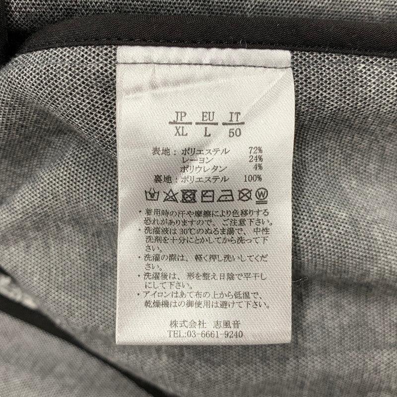 【中古品】【メンズ】 1PIU1UGUALE3 RELAX ウノピゥウノウグァーレトレ リラックス JACQUARD ジャガード 2B TAILORED JACKET テーラードジャケット アウター 140-260508-ya-05-izu サイズ：XL カラー：GRAY 万代Net店