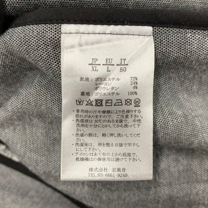 【中古品】【メンズ】 1PIU1UGUALE3 RELAX ウノピゥウノウグァーレトレ リラックス JACQUARD ジャガード 2B TAILORED JACKET テーラードジャケット アウター 140-260508-ya-05-izu サイズ：XL カラー：GRAY 万代Net店