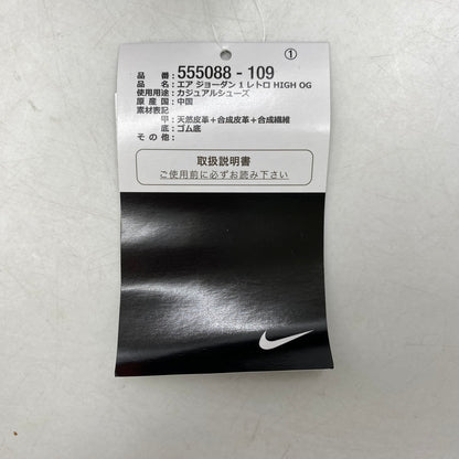 【中古美品】【メンズ】 NIKE ナイキ 555088-1 AIR JORDAN エア ジョーダン1 RETRO LOW OG レトロ ロウ オージー スニーカー シューズ 靴 160-260503-ya-08-izu サイズ：27.5 カラー：SUMMIT WHITE/YELLOW OCHRE 万代Net店