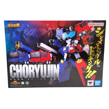 【中古品】 勇者王ガオガイガー 超合金魂 GX-109 超竜神 057-261027-kk-03-izuh 万代Net店