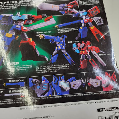 【中古品】 勇者王ガオガイガー 超合金魂 GX-109 超竜神 057-261027-kk-03-izuh 万代Net店