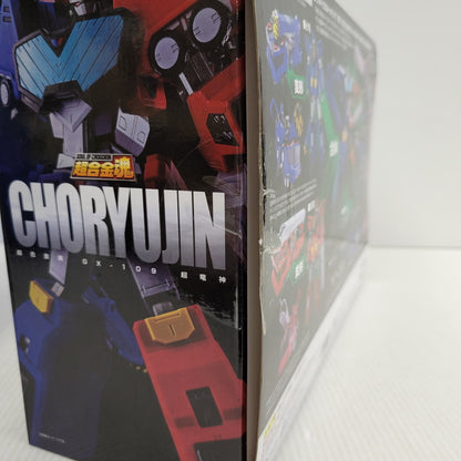 【中古品】 勇者王ガオガイガー 超合金魂 GX-109 超竜神 057-261027-kk-03-izuh 万代Net店