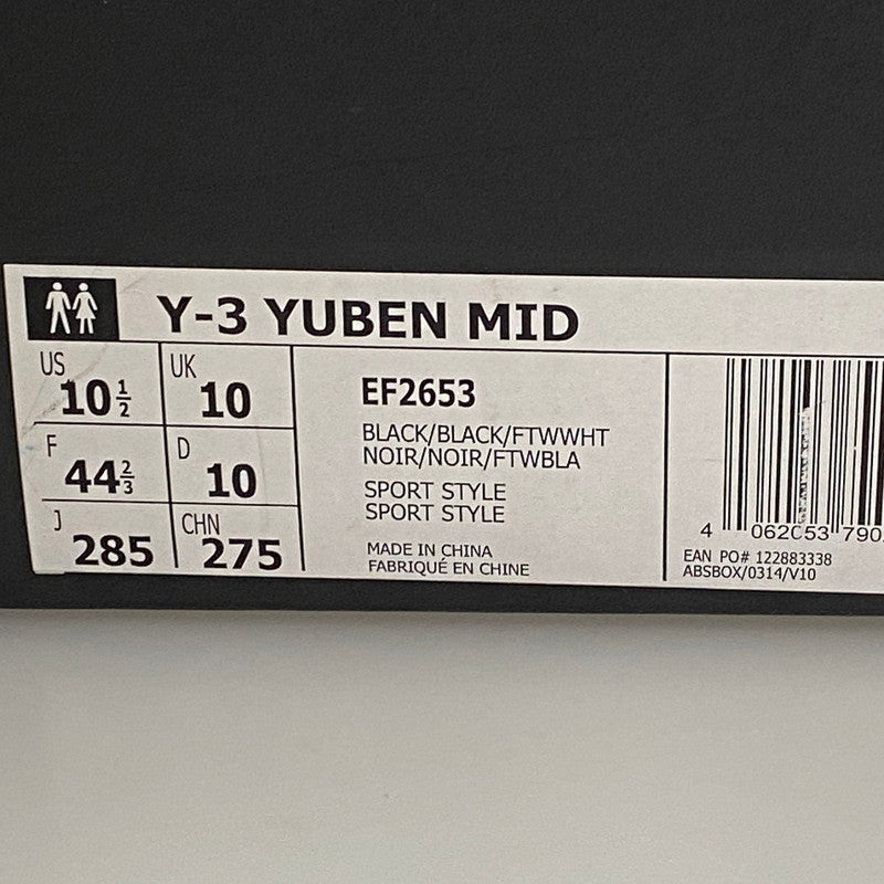 【中古品】【メンズ】 Y-3 ワイスリー EF2653 YUBEN MID ユーベン ミッド スニーカー シューズ靴 162-260507-ya-04-izu サイズ：28.5cm カラー：BLACK 万代Net店