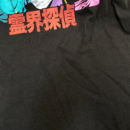 【中古品】【メンズ】 YU YU HAKUSHO 幽遊白書 PRINT TEE プリント Tシャツ 半袖 ホンジュラス製 146-260801-as-30-izu サイズ：S カラー：ブラック 万代Net店