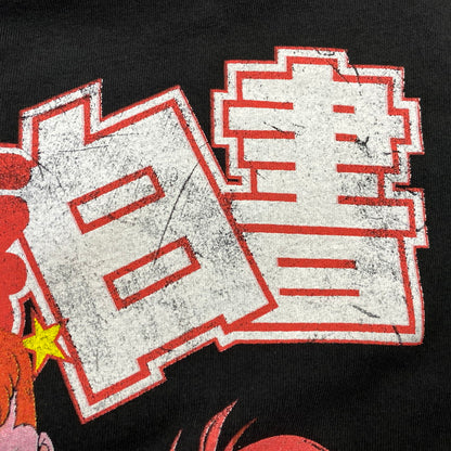 【中古品】【メンズ】 YU YU HAKUSHO 幽遊白書 PRINT TEE プリント Tシャツ 半袖 ホンジュラス製 146-260801-as-30-izu サイズ：S カラー：ブラック 万代Net店