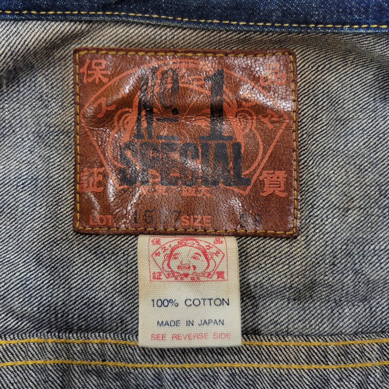 【中古品】【メンズ】 EVISU エヴィス NO.1 SPECIAL 2ND TYPE DENIM JACKET LOT.1507 2ndタイプ デニムジャケット 145-260504-as-08-izu サイズ：38 カラー：インディゴ 万代Net店