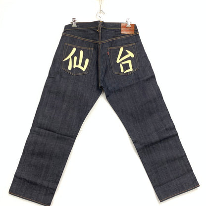 【中古美品】【メンズ】 EVISU エヴィス LOT.2000 NO.2 仙台 PRINT BUTTONFLY DENIM PANTS プリント ボタンフライ デニムパンツ ズボン ボトムス 156-260504-ya-02-izu サイズ：38×35 カラー：インディゴ 万代Net店
