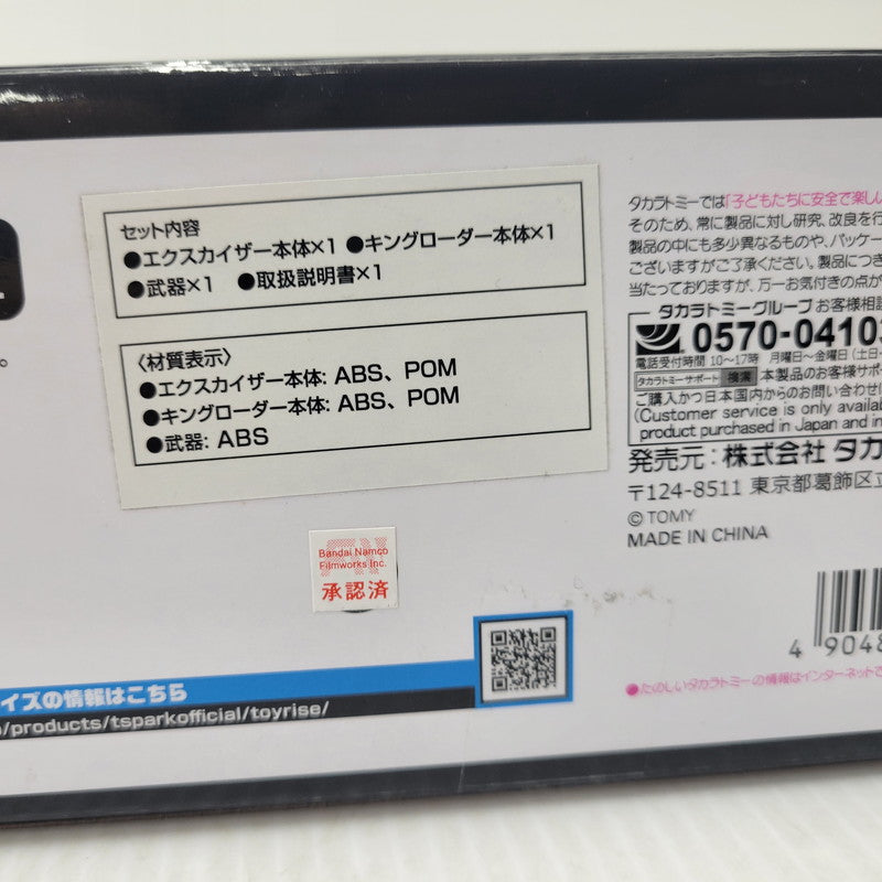 【中古品】 トイザラス 勇者エクスカイザー キングエクスカイザー 057-260726-kk-07-izuh 万代Net店