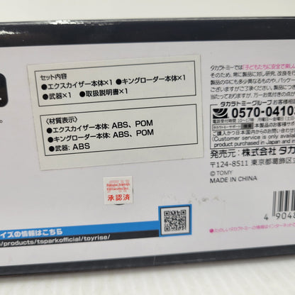 【中古品】 トイザラス 勇者エクスカイザー キングエクスカイザー 057-260726-kk-07-izuh 万代Net店
