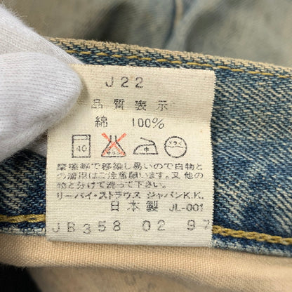 【現状渡し品】【メンズ】 LEVI'S リーバイス 702-XX 日本製 97年製 刻印J22 90S 702 XX DENIM PANTS デニム パンツ ボトムス ズボン 157-260520-cs-01-izu サイズ：31×36 カラー：インディゴ 万代Net店