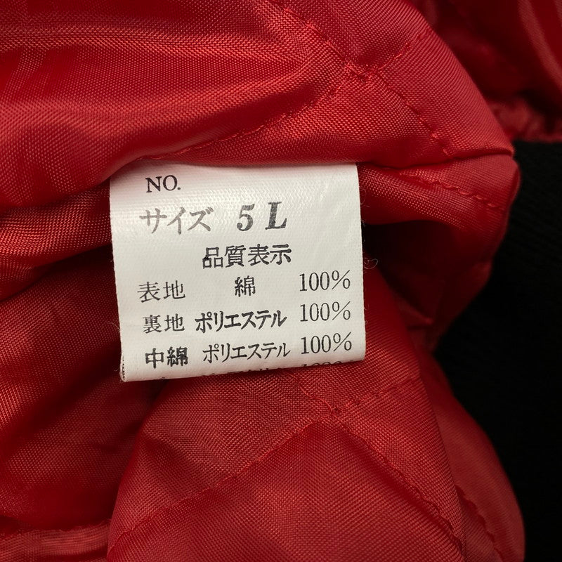 【中古品】【メンズ】 HOSHIHIME ホシヒメ 虎×龍 SUKAJAN スカジャン アウター 145-260506-cs-11-izu サイズ：5L カラー：ブラック 万代Net店