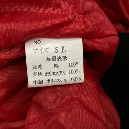 【中古品】【メンズ】 HOSHIHIME ホシヒメ 虎×龍 SUKAJAN スカジャン アウター 145-260506-cs-11-izu サイズ：5L カラー：ブラック 万代Net店