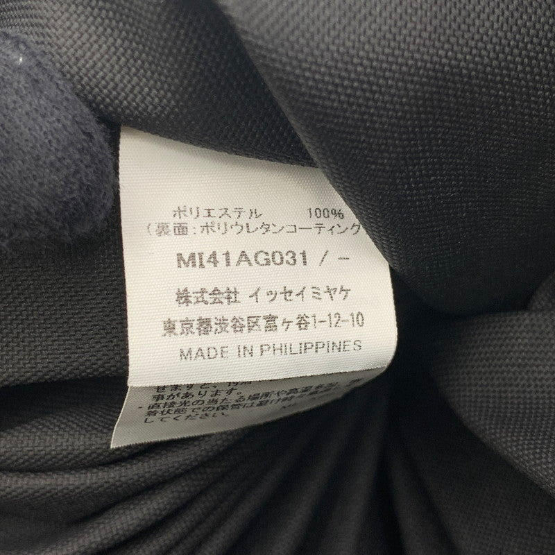 【中古品】【レディース】 ISSEY MIYAKE イッセイミヤケ MI41AG031 TRUNK PLEATS BAG 12 トランク プリーツ バッグ カバン 鞄 188-260507-cs-19-izu カラー：ブラック 万代Net店