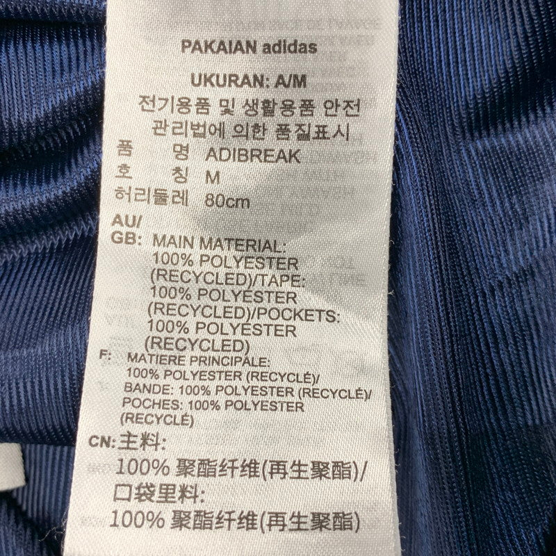【中古品】【メンズ】 ADIDAS アディダス HR3366 CLASSICS ADIBREAK TRACK PANTS クラシックス アディブレイク トラック パンツ ボトムス ズボン 159-260517-cs-11-izu サイズ：M カラー：ネイビー 万代Net店