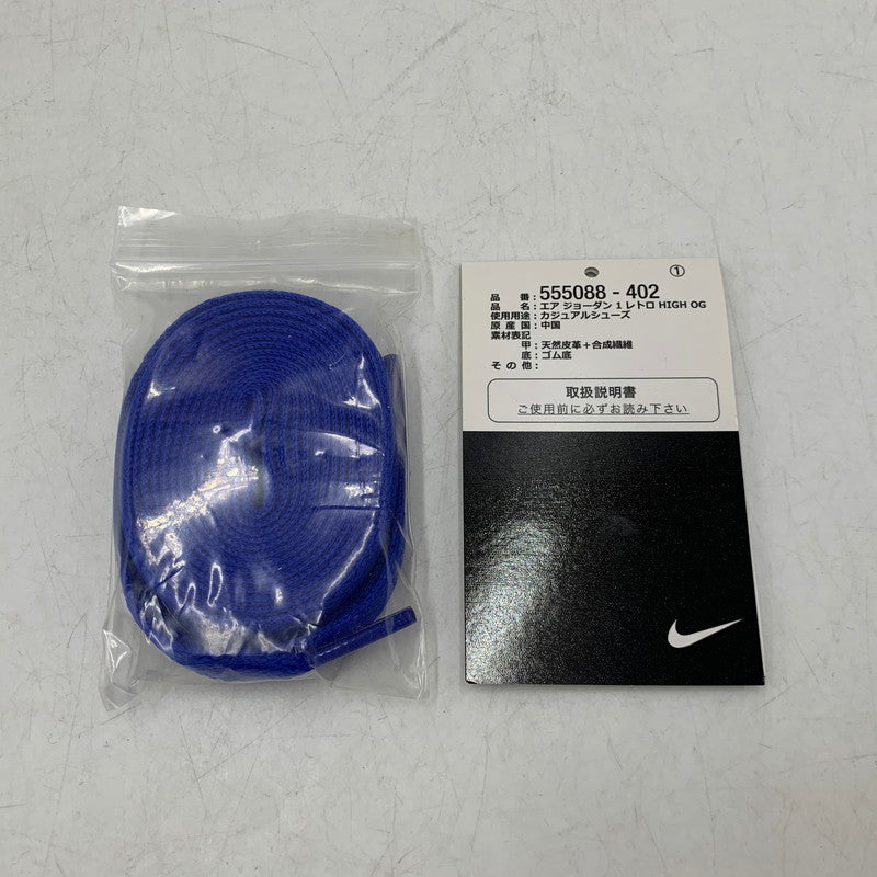 【中古美品】【メンズ】 NIKE ナイキ 555088-402 AIR JORDAN 1 HIGH OG エア ジョーダン ワン ハイ オージー スニーカー シューズ 靴 160-260507-cs-12-izu サイズ：28cm カラー：HYPER ROYAL/WHITE-LIGHT SMOKE GREY 万代Net店