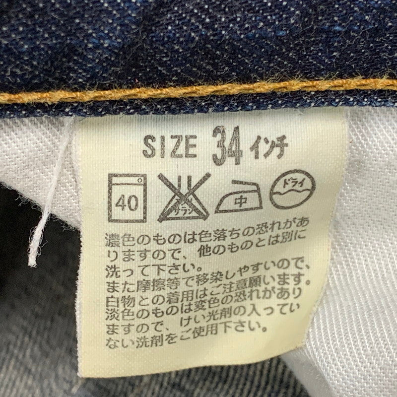 【中古品】【メンズ】 LEVI'S リーバイス 517-03 刻印J22 04年製 日本製 00’S BOOTSCUT DENIM PANTS ブーツカット デニム パンツ ズボン ボトムス 157-260518-ya-06-izu サイズ：34×33 カラー：インディゴ 万代Net店