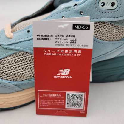 【中古美品】【メンズ】 NEW BALANCE ニューバランス × JOE FRESHGOODS ジョー フレッシュグッズ MR993JF1 PERFORMANCE ART パフォーマンス アート スニーカー 靴 162-260508-kh-08-izu サイズ：29 カラー：ライトブルー系 万代Net店