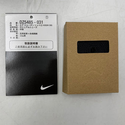 【中古美品】【メンズ】 NIKE ナイキ DZ5485-031 AIR JORDAN エアジョーダン 1 RETRO HIGH OG レトロ ハイ オージー スニーカー シューズ 靴 160-260510-ya-09-izu サイズ：29.5cm カラー：Black / Lucky Green / White 万代Net店