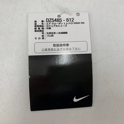 【中古美品】【メンズ】 NIKE ナイキ DZ5485-612 AIR JORDAN エアジョーダン 1 HIGH OG ハイ オージー LOST & FOUND CHICAGO スニーカー シューズ 靴 160-260510-ya-08-izu サイズ：28cm カラー：Varsity Red / Black-Sail / Muslin 万代Net店