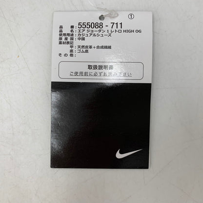 【中古美品】【メンズ】 NIKE ナイキ 555088-711 AIR JORDAN エアジョーダン 1 RETRO HIGH OG レトロ ハイ オージー スニーカー シューズ 靴 160-260510-ya-10-izu サイズ：28.5cm カラー：TAXI/BLACK-SAIL 万代Net店