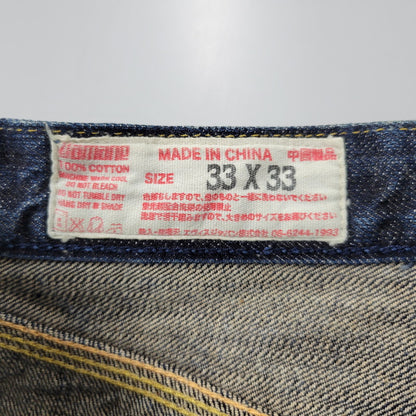 【中古品】【メンズ】 YAMANE ヤマネ PRINT DENIM PANTS G86RR LOT 1926 プリント デニムパンツ Wパンダ ジーンズ 156-260508-as-05-izu サイズ：33×33 カラー：インディゴ 万代Net店