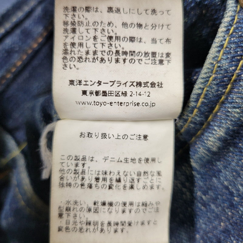 【中古品】【メンズ】 SUGAR CANE シュガーケーン BUTTONFLY DENIM PANTS ボタンフライ デニムパンツ 砂糖黍 ジーンズ ボトムス 156-260522-as-25-izu カラー：インディゴ 万代Net店