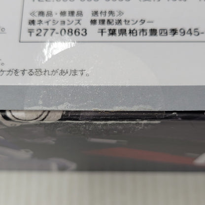 【中古美品】 METAL BUILD フォースインパルスガンダム 056-260605-yn-02-izuh 万代Net店