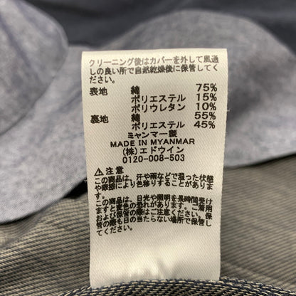 【中古品】【メンズ】 EDWIN エドウィン EDB804 デニスラ テーラードジャケット ストレッチ ビジネス アウター 147-260521-ya-14-izu サイズ：XL カラー：ネイビー 万代Net店