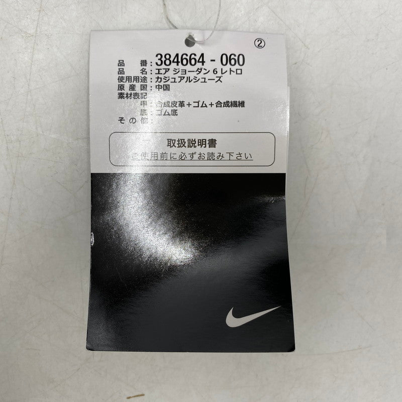 【中古品】【メンズ】 AIR JORDAN 6 RETRO 384664-060 エア ジョーダン 6 レトロ スニーカー シューズ 靴 160-260511-as-26-izu サイズ：26.5cm カラー：BLACK/INFRARED 万代Net店